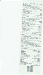 Кассовые чеки с подтверждением в Ахтубинске