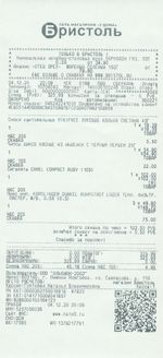 Кассовые чеки с подтверждением в Ахтубинске