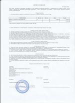 Кассовые чеки с подтверждением в Ахтубинске