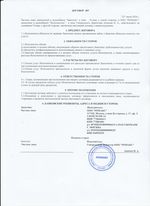 Кассовые чеки с подтверждением в Ахтубинске