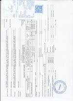 Кассовые чеки с подтверждением в Ахтубинске