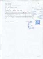 Кассовые чеки с подтверждением в Ахтубинске