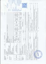 Кассовые чеки с подтверждением в Ахтубинске